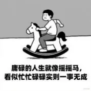 建议收藏 | 河北25省考面试真题 第4张