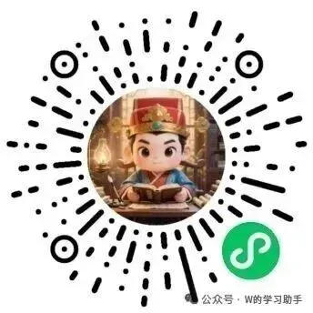 【初三真题】武汉历年各校各区初三下学期月考试卷(4-6月) 第1张 【初三真题】武汉历年各校各区初三下学期月考试卷(4-6月) 第1张