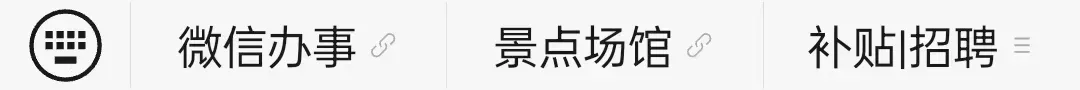 2026太原中考怎么报名?附系统入口+网报流程 第10张 2026太原中考怎么报名?附系统入口+网报流程 第10张