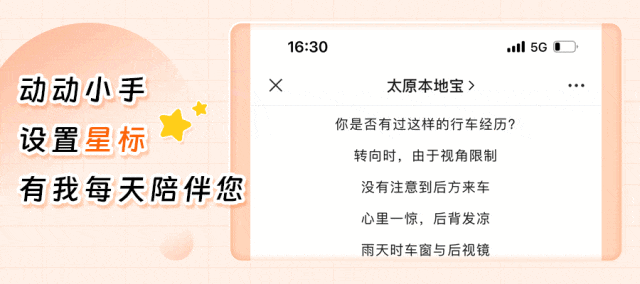 2026太原中考怎么报名?附系统入口+网报流程 第12张 2026太原中考怎么报名?附系统入口+网报流程 第12张
