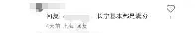 二模撞上体育中考,2026 上海考生这样安排不丢分 第9张