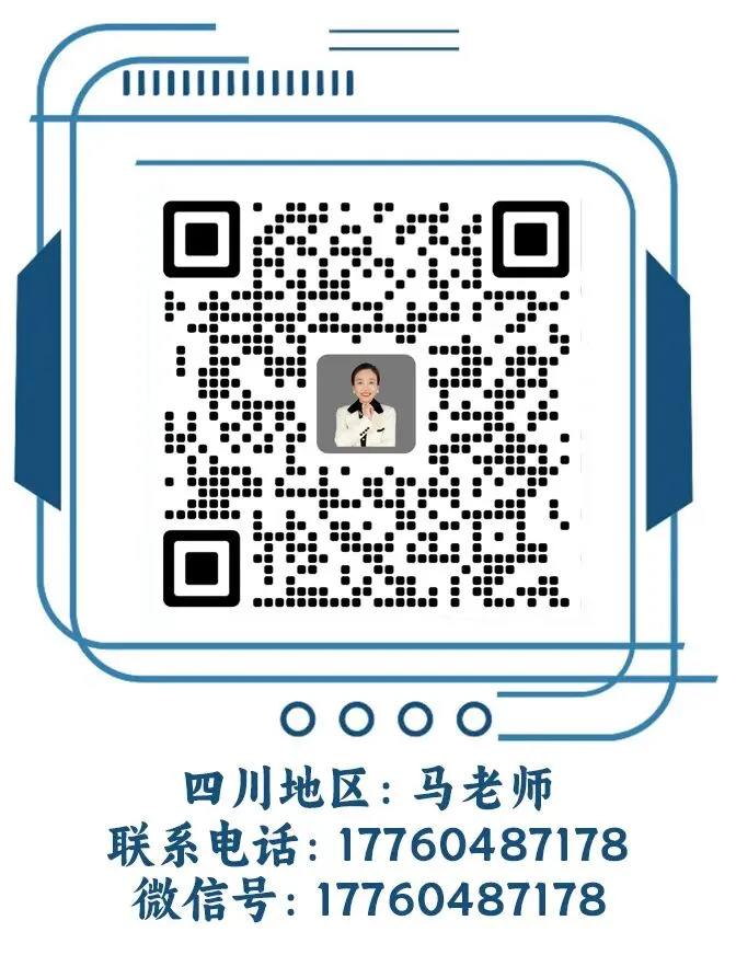 最新公布!2023级成都二诊全科试卷来了!速来对答案! 第22张