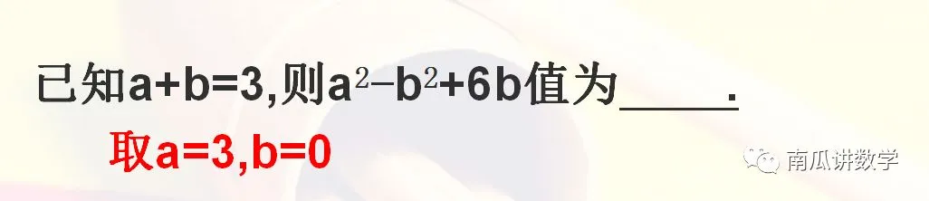 考前必看:中考数学备考策略及答题技巧 第8张