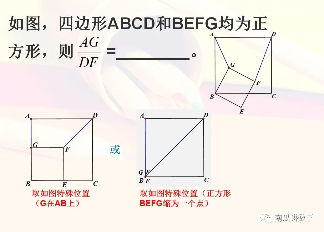 考前必看:中考数学备考策略及答题技巧 第9张