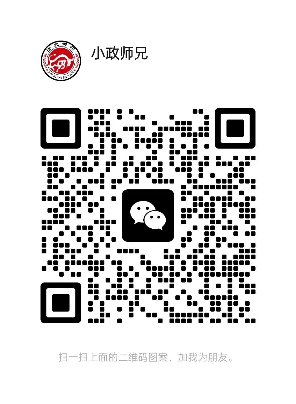 26考研复试真题有偿征集 | 复试结束后,请帮后来的师弟师妹减少信息差 第7张