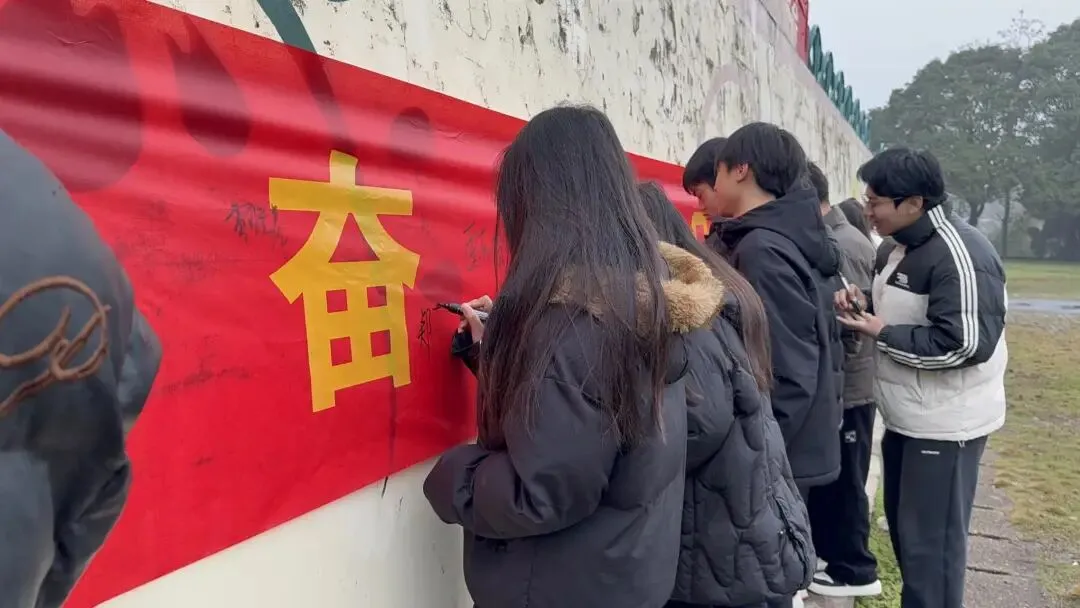 百日誓师燃斗志,壮志凌云战中考——桂阳四中2026届中考百日誓师大会纪实 第16张