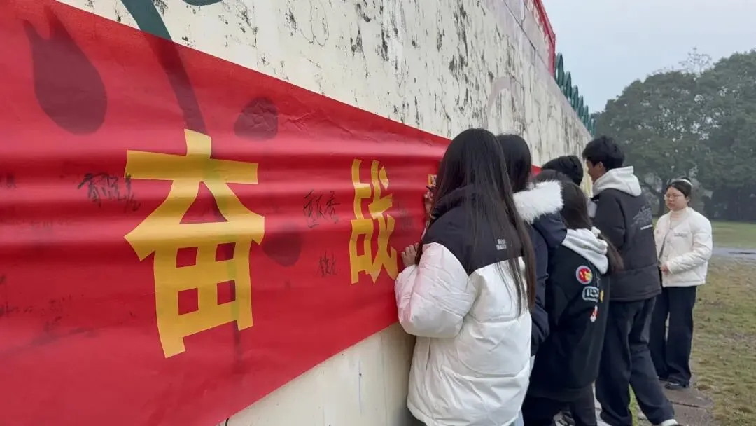 百日誓师燃斗志,壮志凌云战中考——桂阳四中2026届中考百日誓师大会纪实 第17张