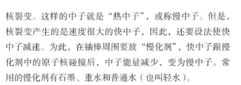 2026年江门市高三一模物理真题+详解 第3张