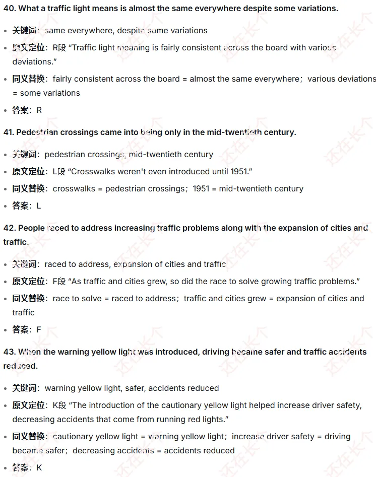 2025年12月英语六级真题(第3套)真题试卷+参考答案 第5张