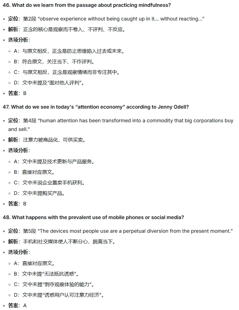 2025年12月英语六级真题(第3套)真题试卷+参考答案 第7张