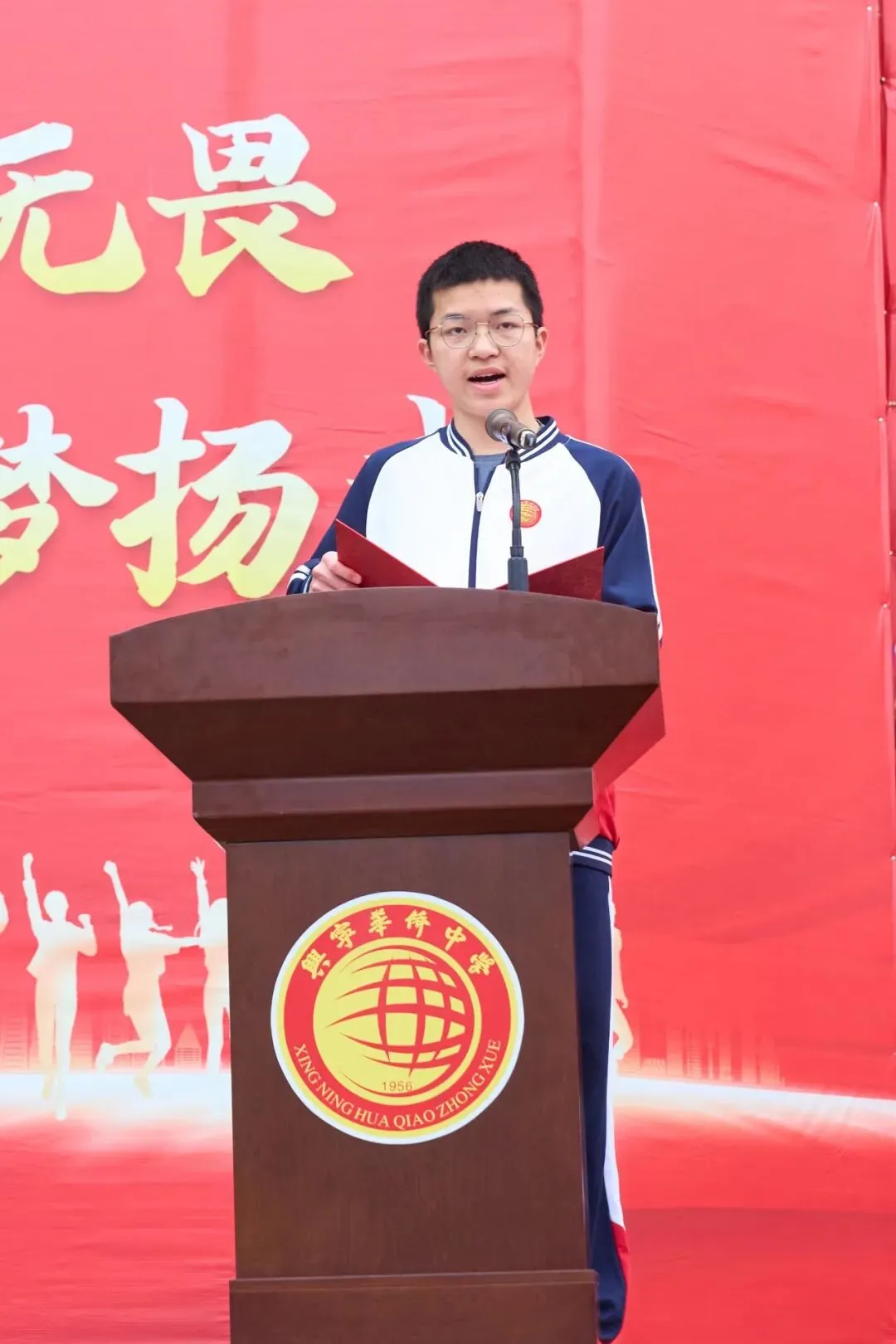百日冲刺,逐梦中考!七秩芳华,必谱华章! ——兴宁市华侨中学2026届百日誓师大会燃爆全场! 第19张