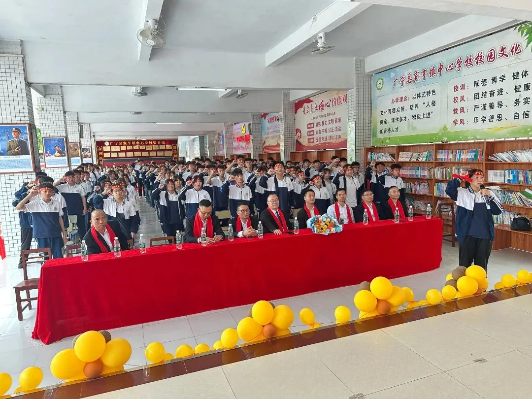 百日冲刺踏征程,青春无悔战中考——广宁县宾亨镇中心学校2026年百日誓师大会 第34张