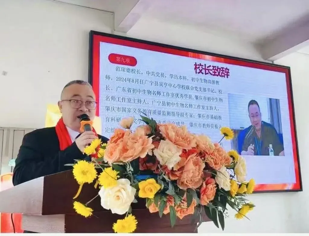 百日冲刺踏征程,青春无悔战中考——广宁县宾亨镇中心学校2026年百日誓师大会 第36张
