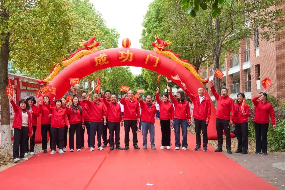百日冲刺,逐梦中考!七秩芳华,必谱华章! ——兴宁市华侨中学2026届百日誓师大会燃爆全场! 第54张