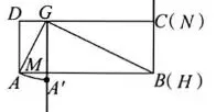 2025年中考数学二模压轴题解析(14) 第4张 2025年中考数学二模压轴题解析(14) 第4张