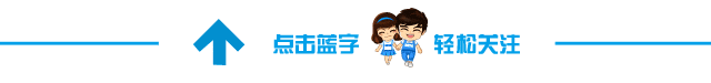 官宣!上海这5区中考体育时间公布!如果突然生病不能参加怎么办? 第1张 官宣!上海这5区中考体育时间公布!如果突然生病不能参加怎么办? 第1张
