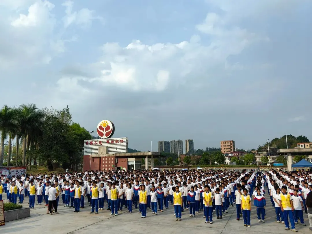 追求卓越·勇攀高峰——我校八年级生地中考动员大会圆满举行-第4张图片-四季读书网 追求卓越·勇攀高峰——我校八年级生地中考动员大会圆满举行-第4张图片-四季读书网