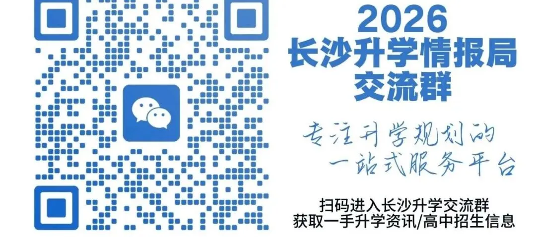 中考三模的真相太扎心!三次模考核心逻辑全拆解,照着做不慌不飘不松懈,稳稳冲中考! 第3张