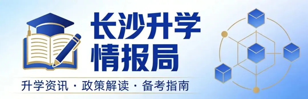 中考三模的真相太扎心!三次模考核心逻辑全拆解,照着做不慌不飘不松懈,稳稳冲中考! 第5张