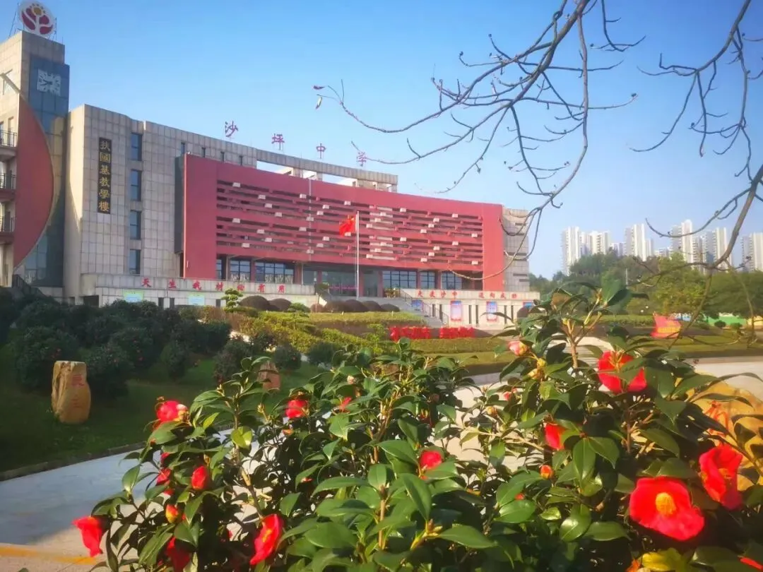 追求卓越·勇攀高峰——我校八年级生地中考动员大会圆满举行-第18张图片-四季读书网 追求卓越·勇攀高峰——我校八年级生地中考动员大会圆满举行-第18张图片-四季读书网