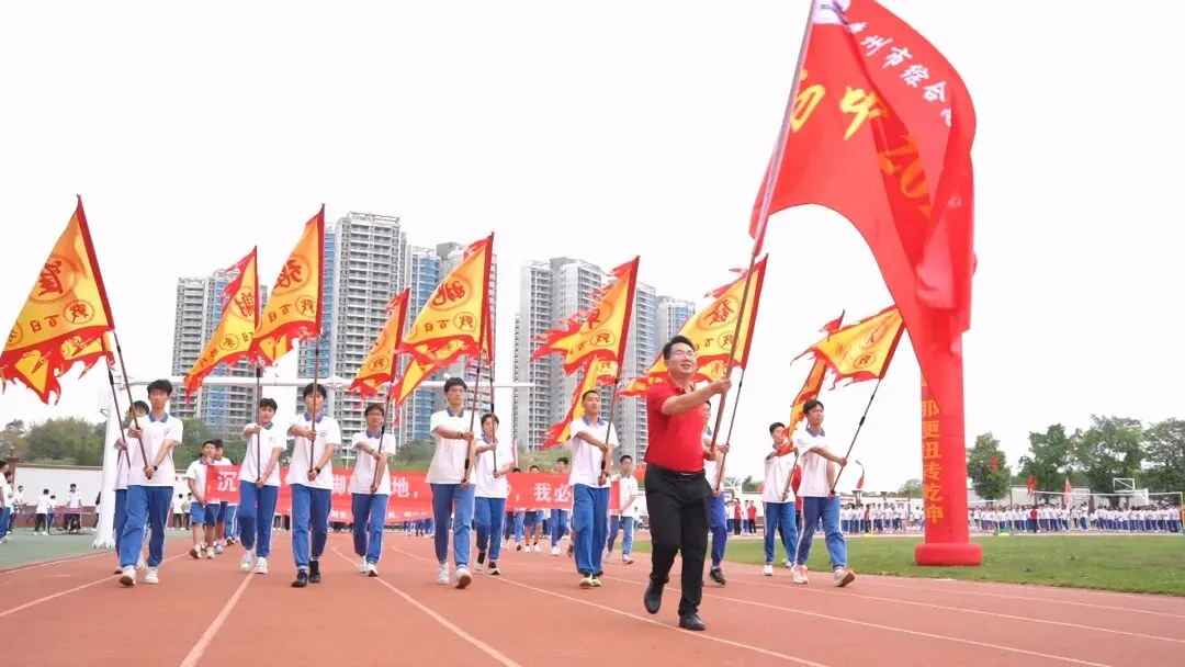 冲刺100天,让我们以少年意气书写中考精彩! 第11张