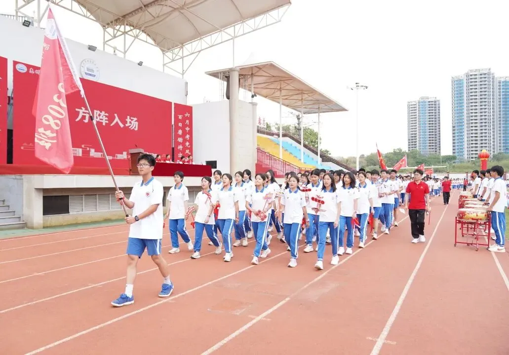 冲刺100天,让我们以少年意气书写中考精彩! 第14张