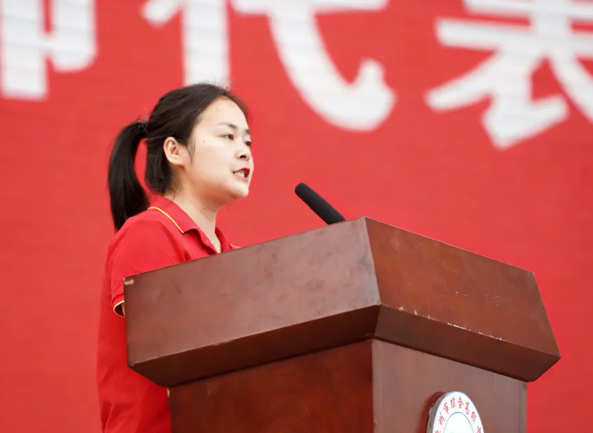 冲刺100天,让我们以少年意气书写中考精彩! 第16张