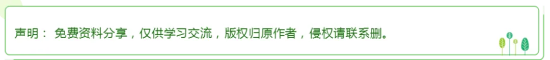 中考英语高频词汇24天背完,这本背默手册太好用了! 第21张