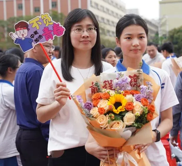 冲刺100天,让我们以少年意气书写中考精彩! 第35张