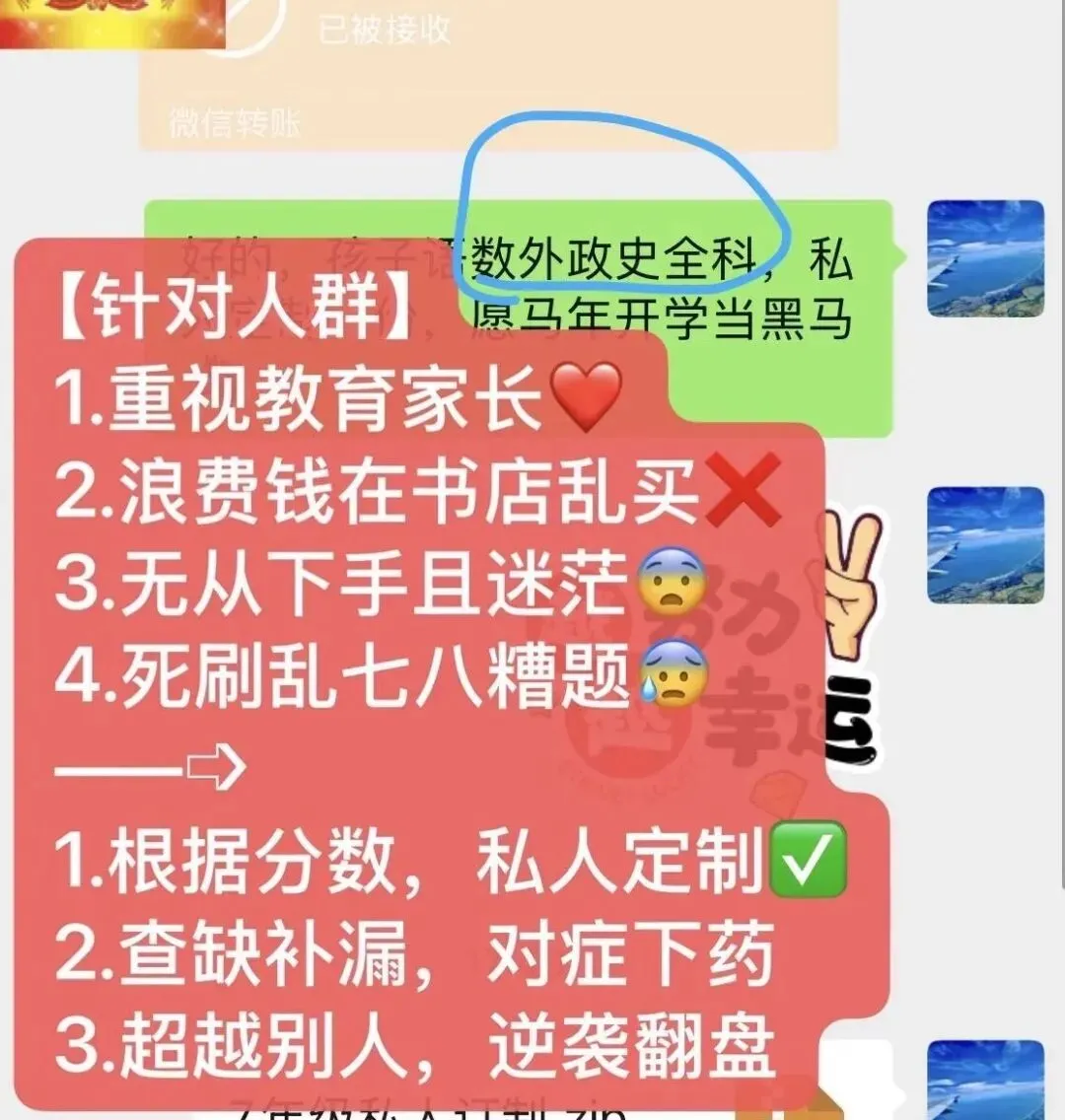 五中统考周测巨难试卷评析 第4张