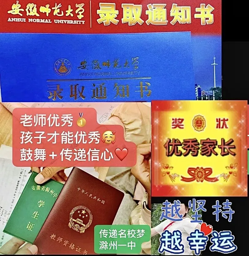 五中统考周测巨难试卷评析 第6张