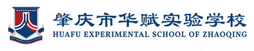 中考生关注!回肇庆高新区报考中考的初中毕业生必读 第1张