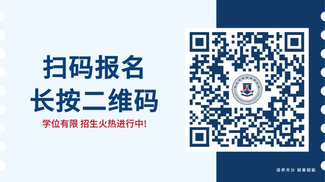 中考生关注!回肇庆高新区报考中考的初中毕业生必读 第2张