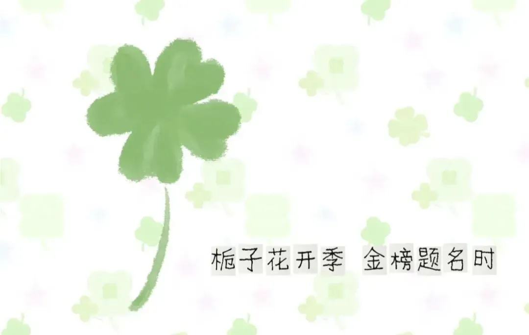 取消中考,就能不卷了吗? 第1张 取消中考,就能不卷了吗? 第1张