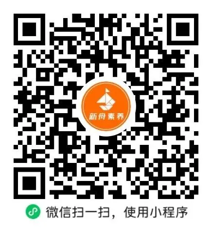 中考必背!上海中考英语核心1600词,可打印+双向自测 第6张
