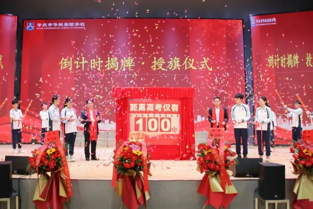 中考生关注!回肇庆高新区报考中考的初中毕业生必读 第16张