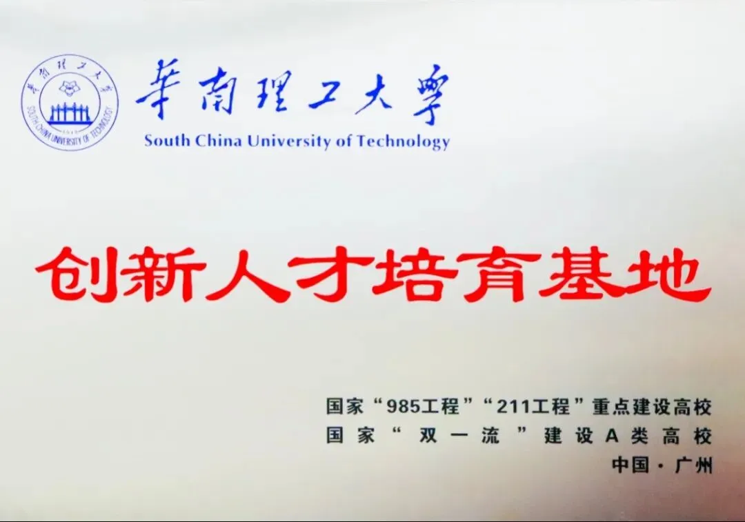 中考生关注!回肇庆高新区报考中考的初中毕业生必读 第49张