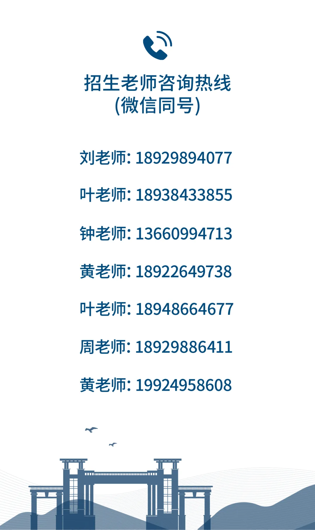 中考生关注!回肇庆高新区报考中考的初中毕业生必读 第56张