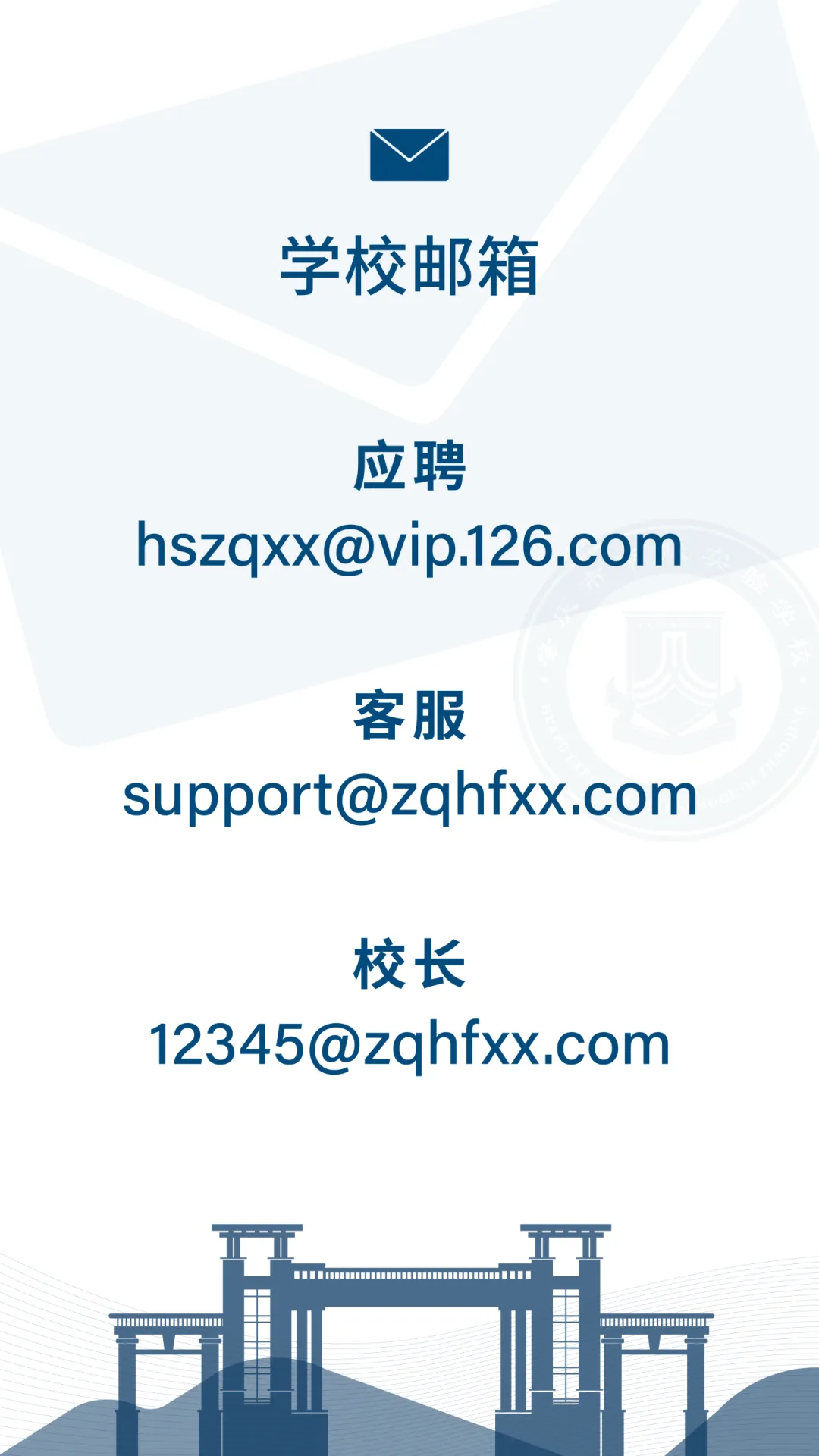 中考生关注!回肇庆高新区报考中考的初中毕业生必读 第57张
