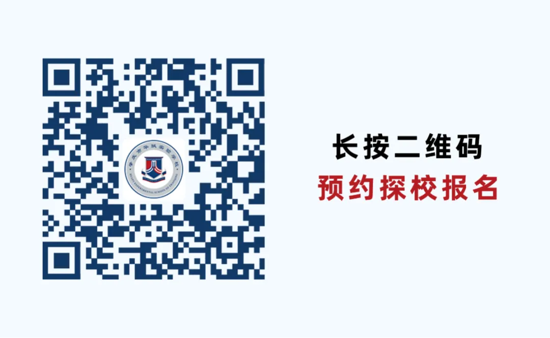 中考生关注!回肇庆高新区报考中考的初中毕业生必读 第59张