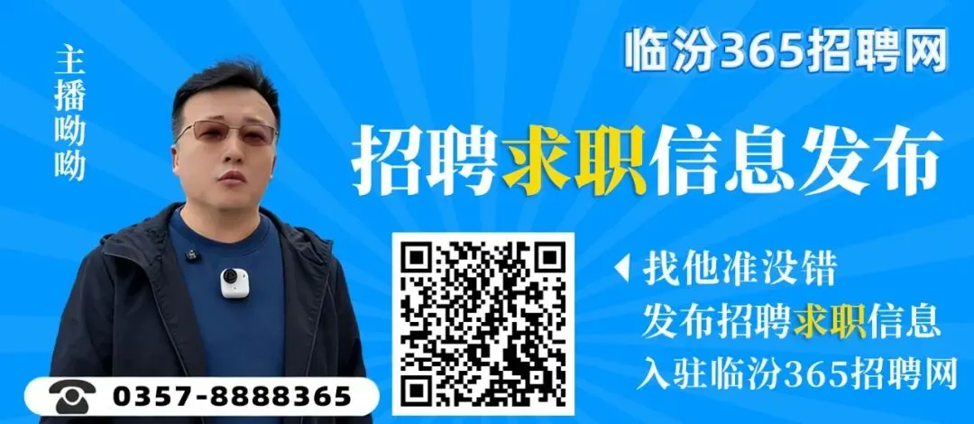 临汾市中考补报名公告! 第1张