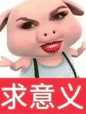 表情包:和试卷对视中.... 第22张