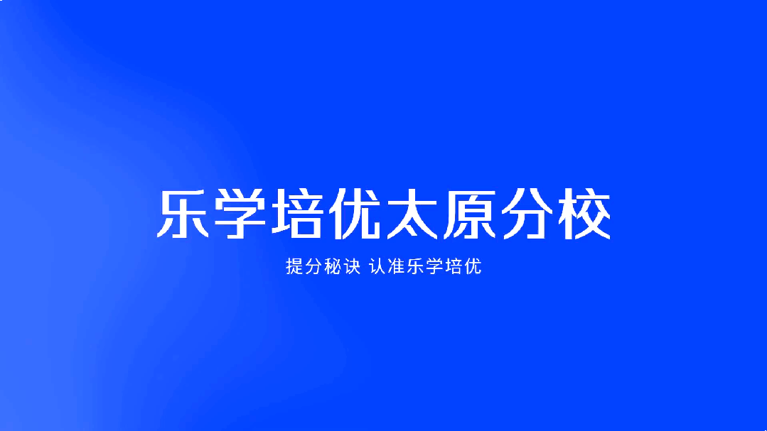 重点关注!明天开始申领中考报名号!!内附2026太原市中考报名问题解答、所需材料及报名流程 第1张