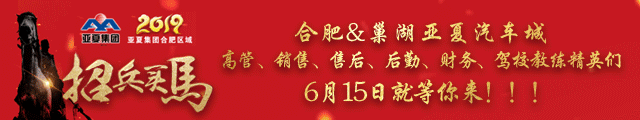 刚刚!2019年安徽中考作文题出炉! 第4张