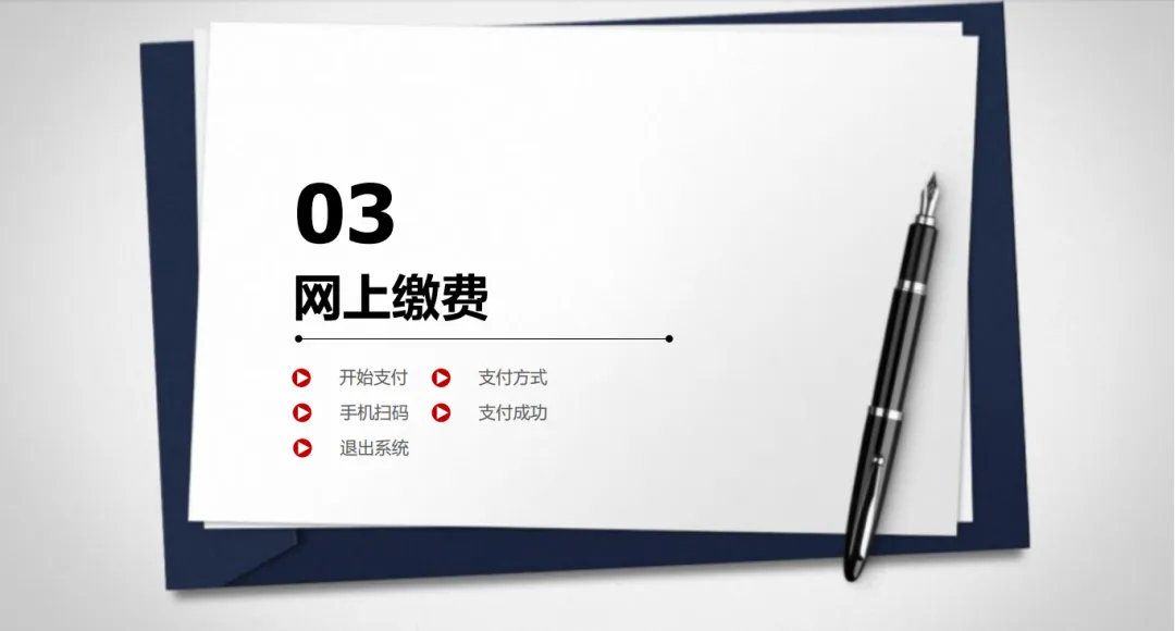 重点关注!明天开始申领中考报名号!!内附2026太原市中考报名问题解答、所需材料及报名流程 第41张
