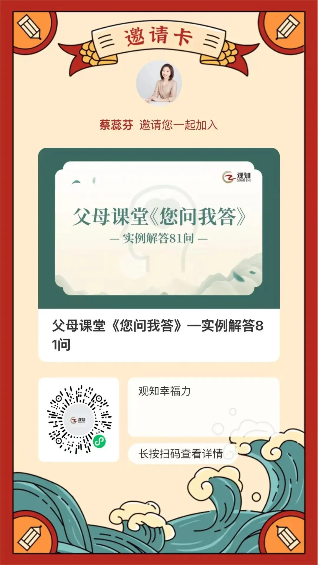 考前减压 ▏如何正确看待高考前的模拟考试? 第19张