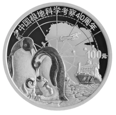 2026年中考地理选择题强化题库200题 第7张