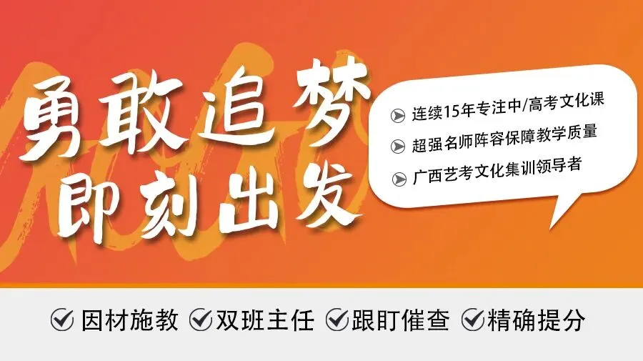 二模考后心态预警!松懈躺平、过度内耗?收心冲刺备考指南 第1张