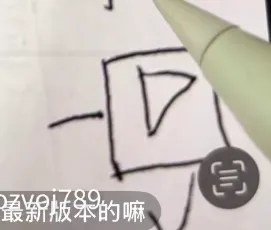 2026年3月22日山东事业单位考试真题解析图推类比回忆版(51-65) 第7张