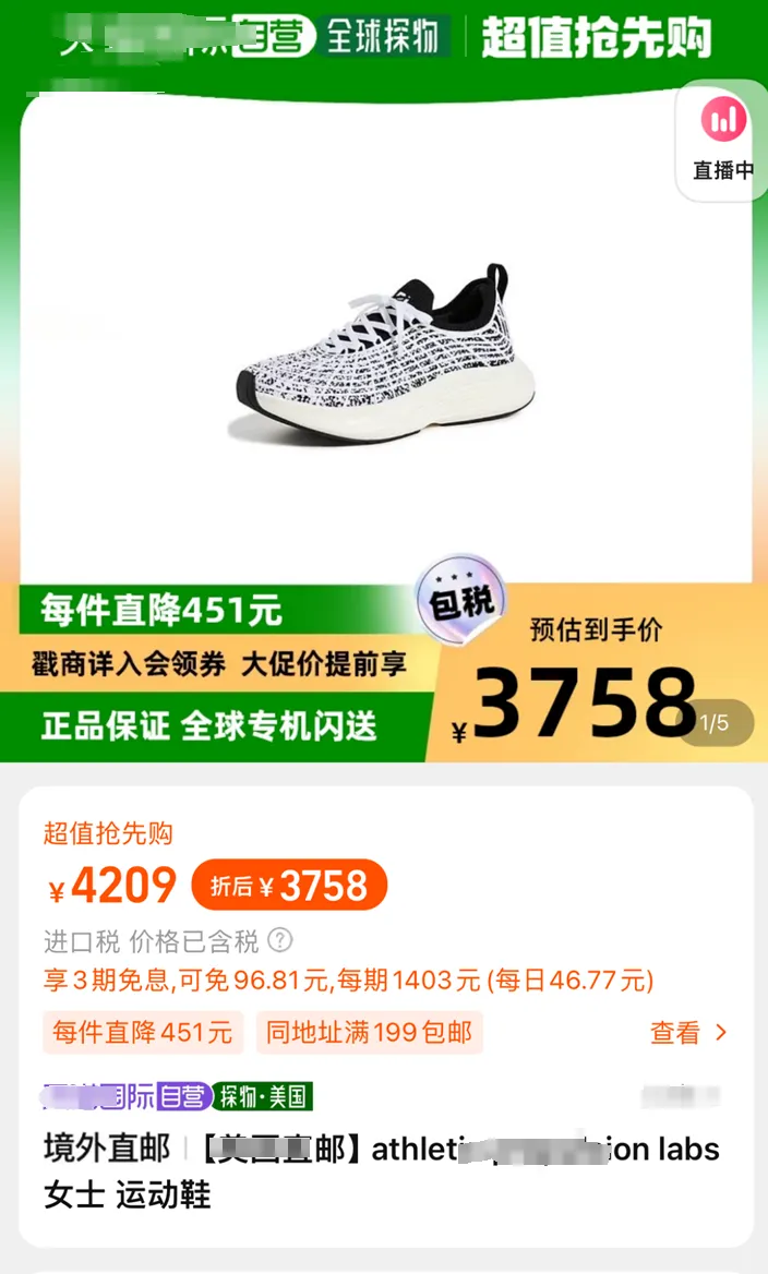 马上下架!中考“提速神器”库存见底,快上车……… 第32张